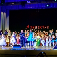 Гимн Эклектик