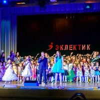 Гимн Эклектик