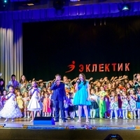 Гимн Эклектик