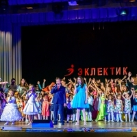 Гимн Эклектик