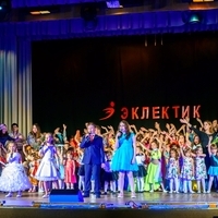 Гимн Эклектик
