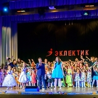 Гимн Эклектик