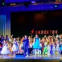 Гимн Эклектик