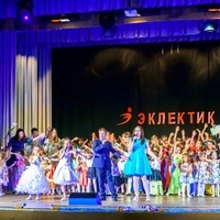 Гимн Эклектик