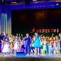 Гимн Эклектик
