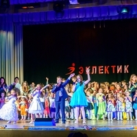 Гимн Эклектик
