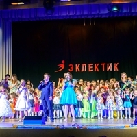 Гимн Эклектик