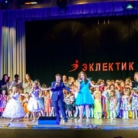 Гимн Эклектик