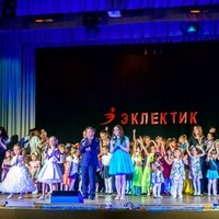 Гимн Эклектик