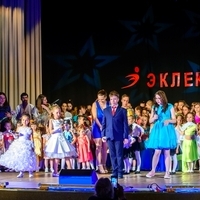 Гимн Эклектик