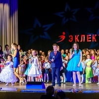 Гимн Эклектик