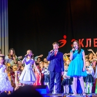 Гимн Эклектик