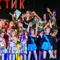 Гимн Эклектик