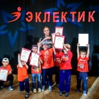 Фото участников с педагогами