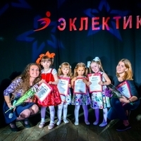 Фото участников с педагогами