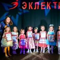 Фото участников с педагогами