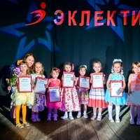 Фото участников с педагогами