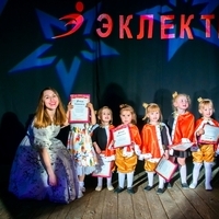 Фото участников с педагогами