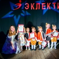 Фото участников с педагогами