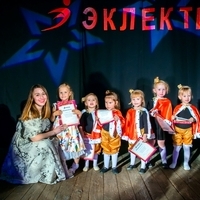 Фото участников с педагогами
