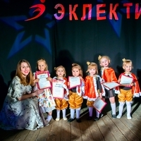 Фото участников с педагогами