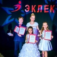 Фото участников с педагогами