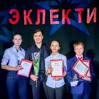 Фото участников с педагогами