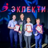 Фото участников с педагогами