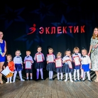 Фото участников с педагогами
