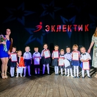 Фото участников с педагогами