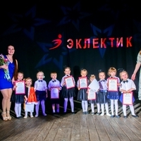Фото участников с педагогами