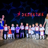 Фото участников с педагогами