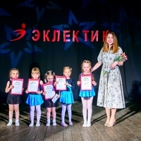 Фото участников с педагогами