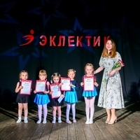 Фото участников с педагогами