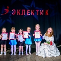 Фото участников с педагогами