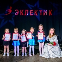 Фото участников с педагогами