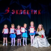 Фото участников с педагогами