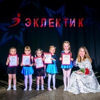 Фото участников с педагогами
