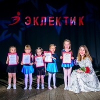 Фото участников с педагогами