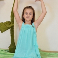 Арина