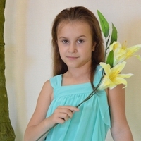 Арина