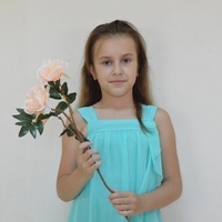 Арина