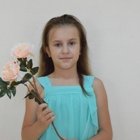 Арина