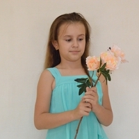 Арина