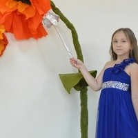 Дарина
