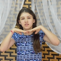 Ирина