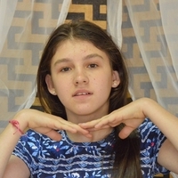 Ирина