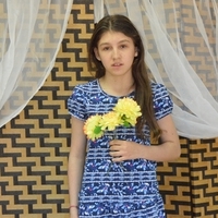 Ирина