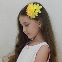 Камиля