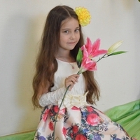 Камиля